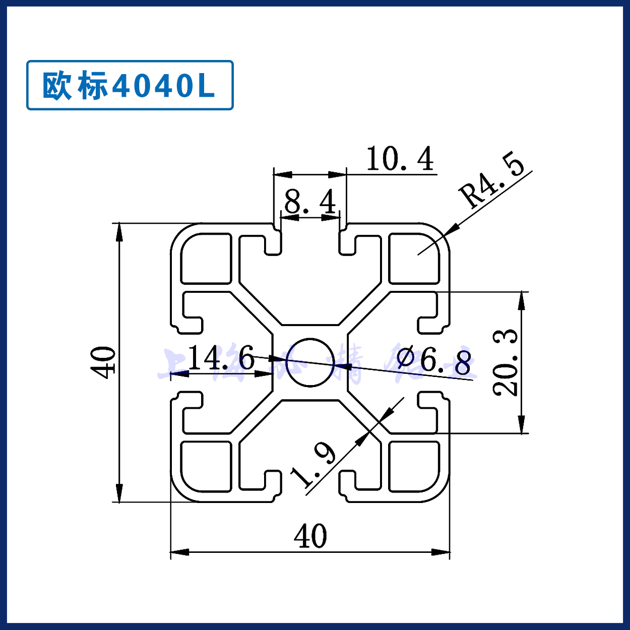 欧标4040铝型材 4040L工业铝型材铝方管  设备框架 加工定制 - 图0