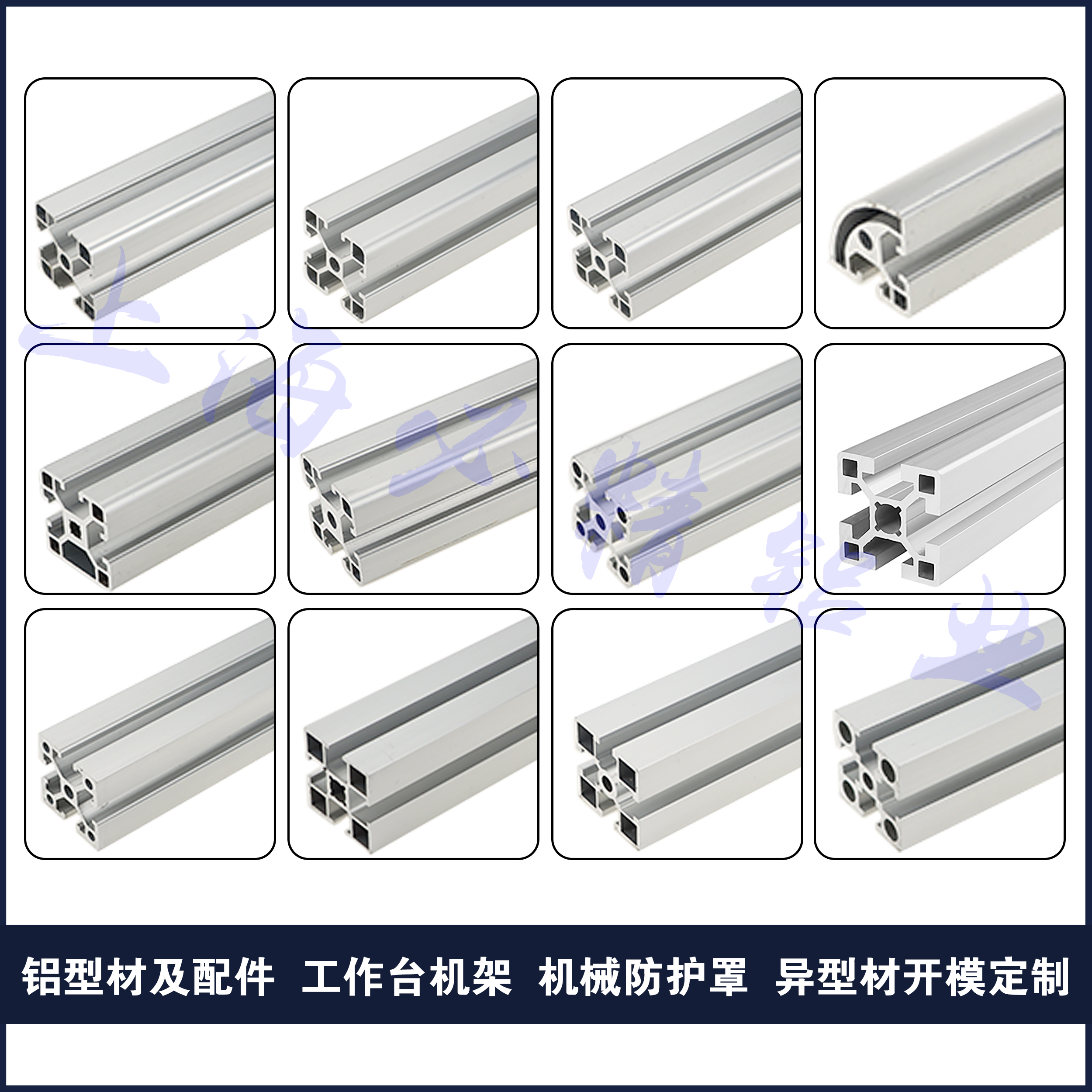 欧标4040铝型材 4040L工业铝型材铝方管  设备框架 加工定制 - 图2