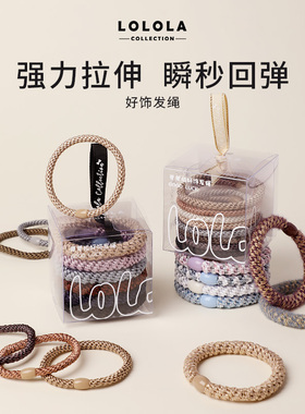 萝萝拉好饰发绳高级感发圈