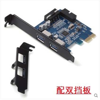 Orico/奥睿科 PVU3-2O2I PCI-E转usb3.0扩展卡 20pin转四口usb3.0高速台式机pcie转USB3.0扩展卡-图0