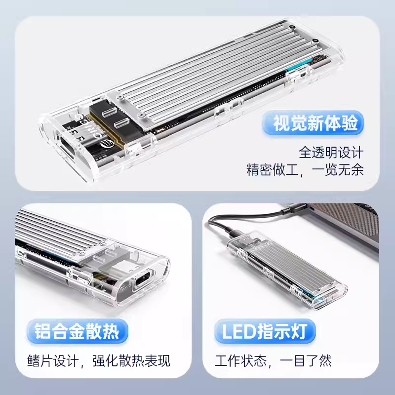 ORICO/奥睿科 m2固态硬盘盒子nvme/sata双协议透明移动ssd外接盒 - 图0