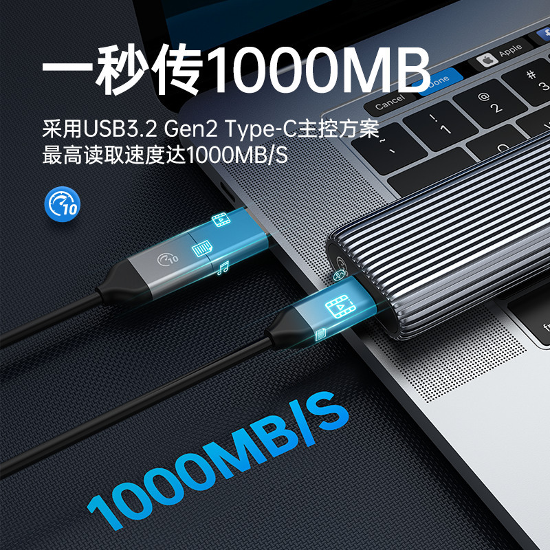 ORICO/奥睿科m2固态硬盘盒子nvme移动ssd外接盒sata外置m.2读取器 - 图1