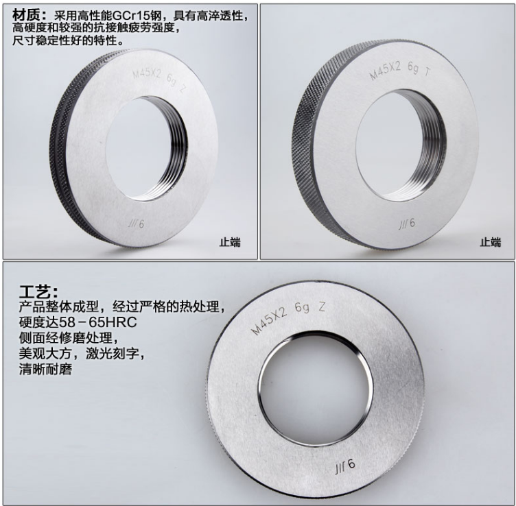 螺纹环规M44M45M46M47M48X0.5X0.75X1X1.5x2X3X4X5通止塞规牙规-图0