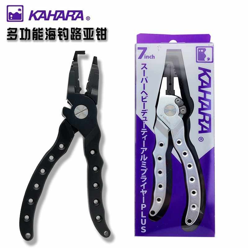 sea fishing iron plate pliers Latest Top Selling Recommendations