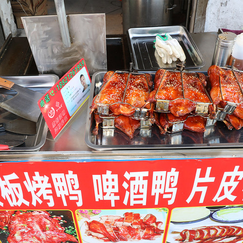 网红铁板鸭小吃技术配方腌料啤酒烤鸭手撕鸭餐饮美食培训视频教程 - 图1
