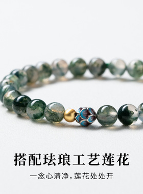 补木手串五行缺木天然绿幽灵聚宝盆4mm绿色水晶串珠水草玛瑙手链