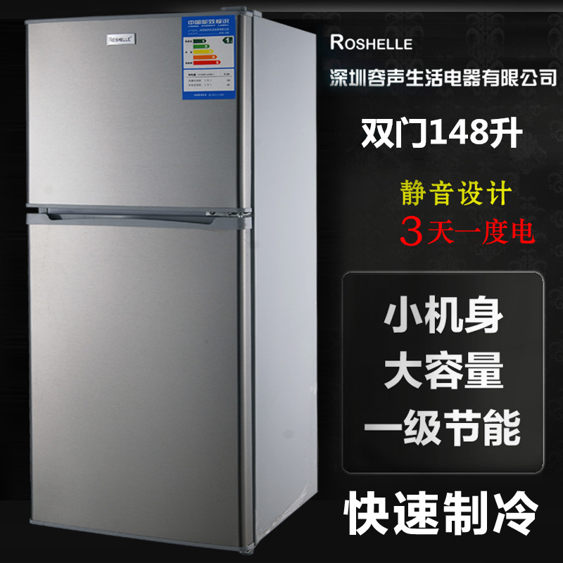 升迷你小冰箱双门家用宿舍冷藏冷冻办公小型电冰箱包邮 122 特价 升迷你小冰箱双门家用宿舍冷藏冷冻办公小型电冰箱包邮 122 特价