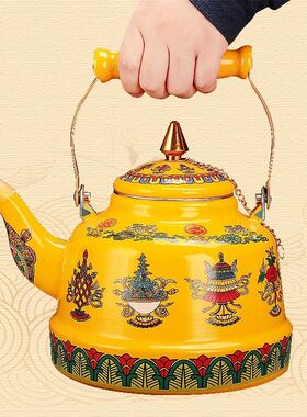 藏式八吉祥茶壶冲茶壶敬水壶餐具酥油茶具西藏民族特色搪瓷家用壶