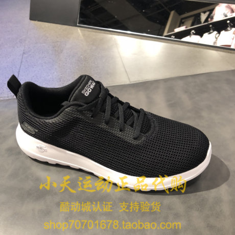 new lightweight skechers