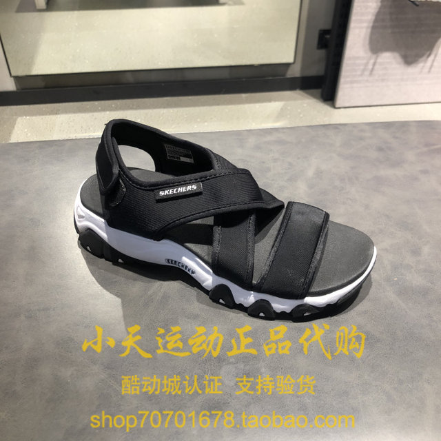 velcro skechers women's