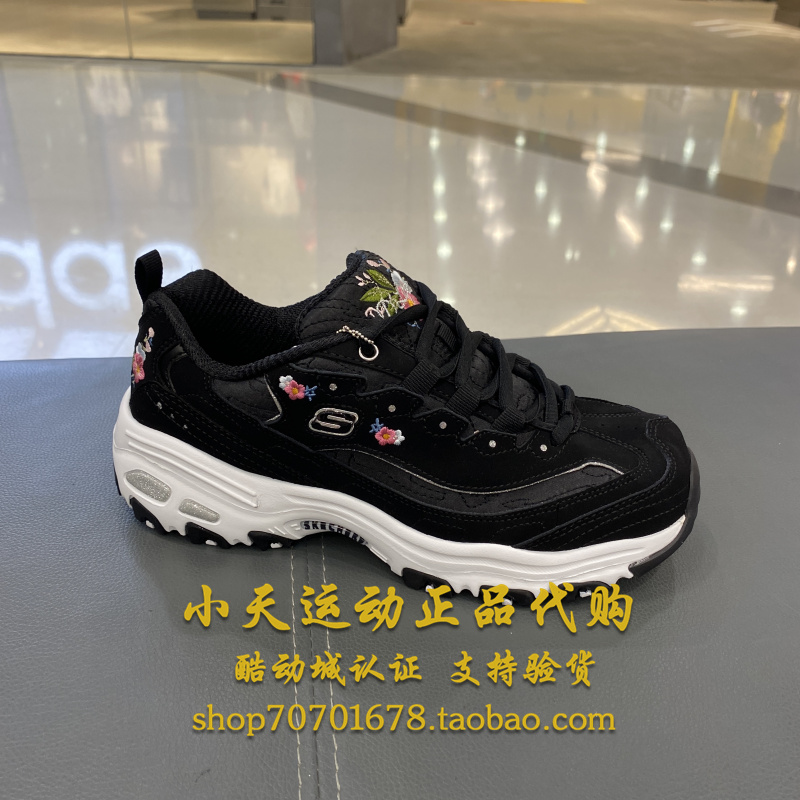 skechers shock absorbing shoes