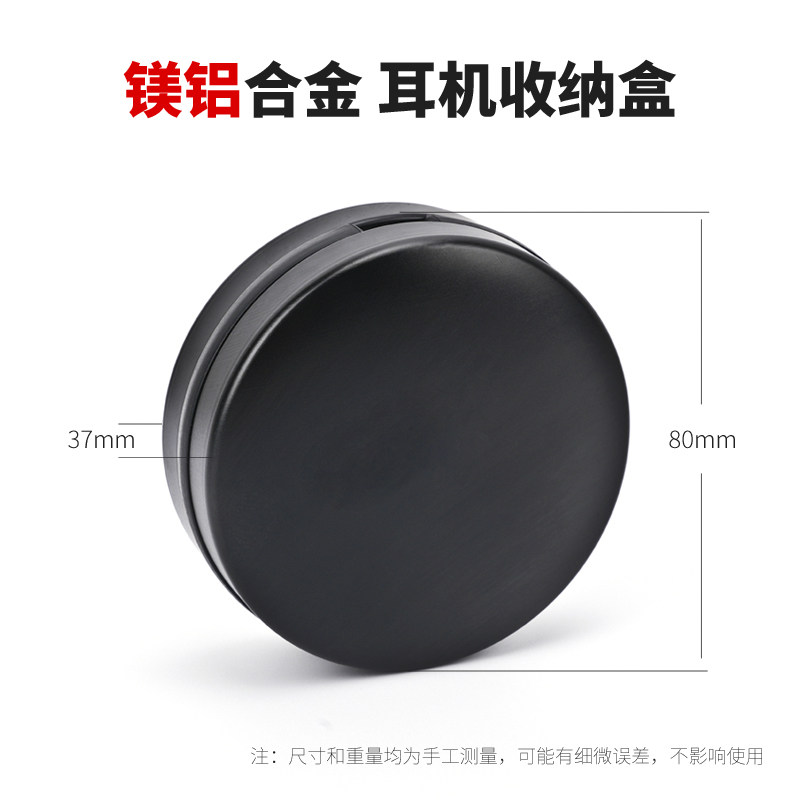 FRANSUN便携式镁铝合金收纳盒U盘电池数据线高端金属耳机收纳包,淘宝优惠券,粉丝福利购,淘宝优惠卷