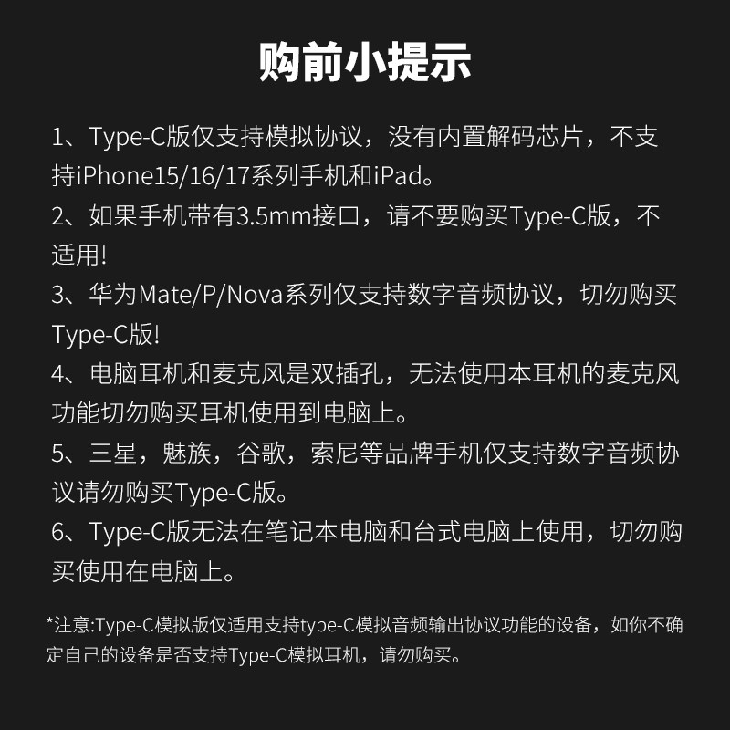 FRANSUN福兰声原道耳机二代升级版HiFi二次元Type-C通用平头塞