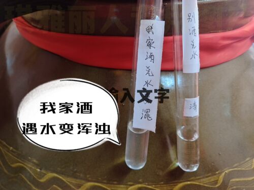 东北特产纯粮食酒 红高粱原浆42度散装白酒小烧泡水果土炮桶装酒 - 图1