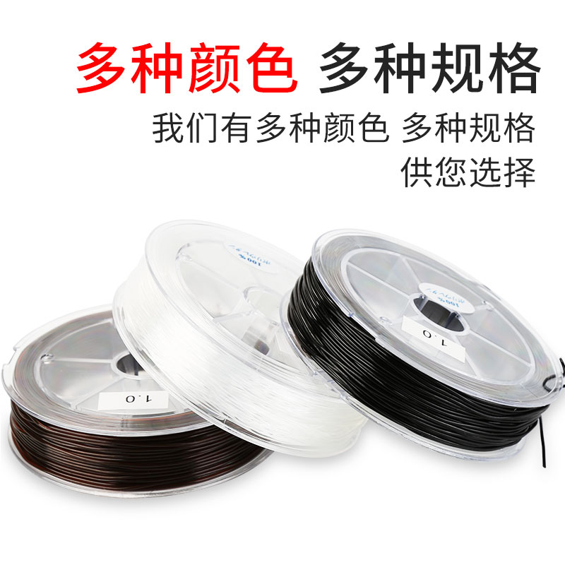 水晶线手串绳弹力线手链线皮筋线串珠绳穿佛珠线金刚星月菩提绳子 - 图0