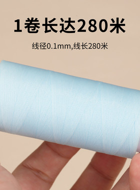 0.1mm果冻蜡线超透编织线diy手链项链戒指手工编绳绕线串珠配件
