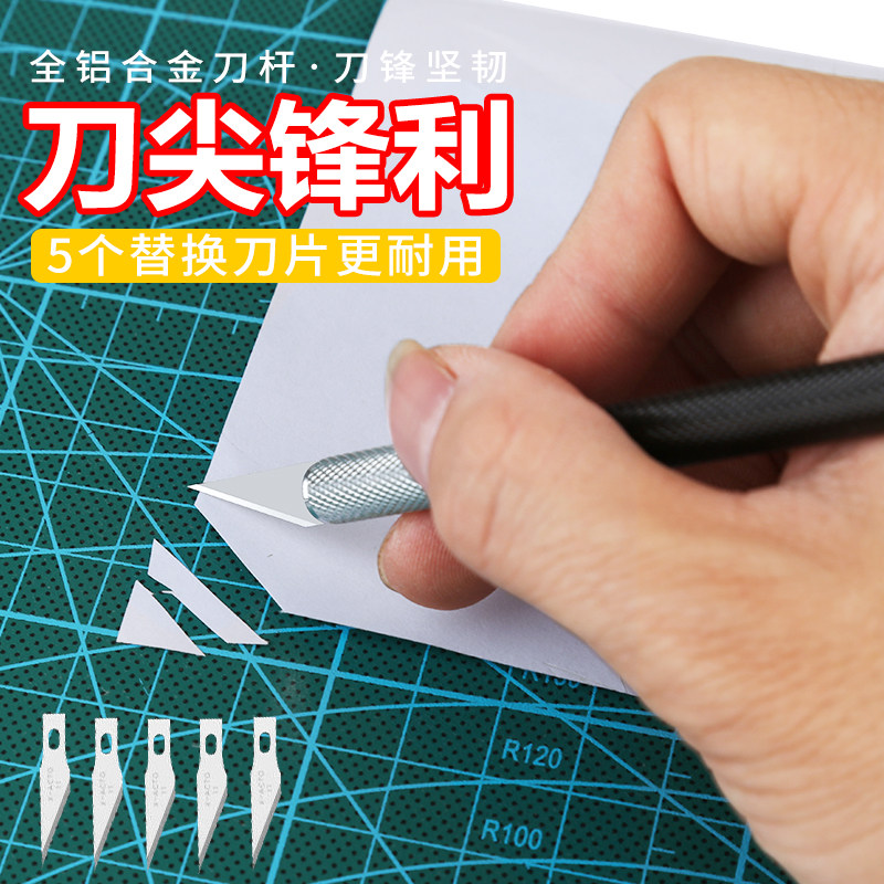 手工剪纸刻刀雕刻刀橡皮章雕刻笔刀纸雕工具学生套装手工模型刻刀_虎窝淘