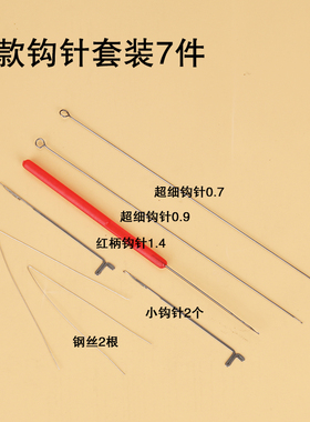 套装三通手串绳佛珠钢丝弹力线
