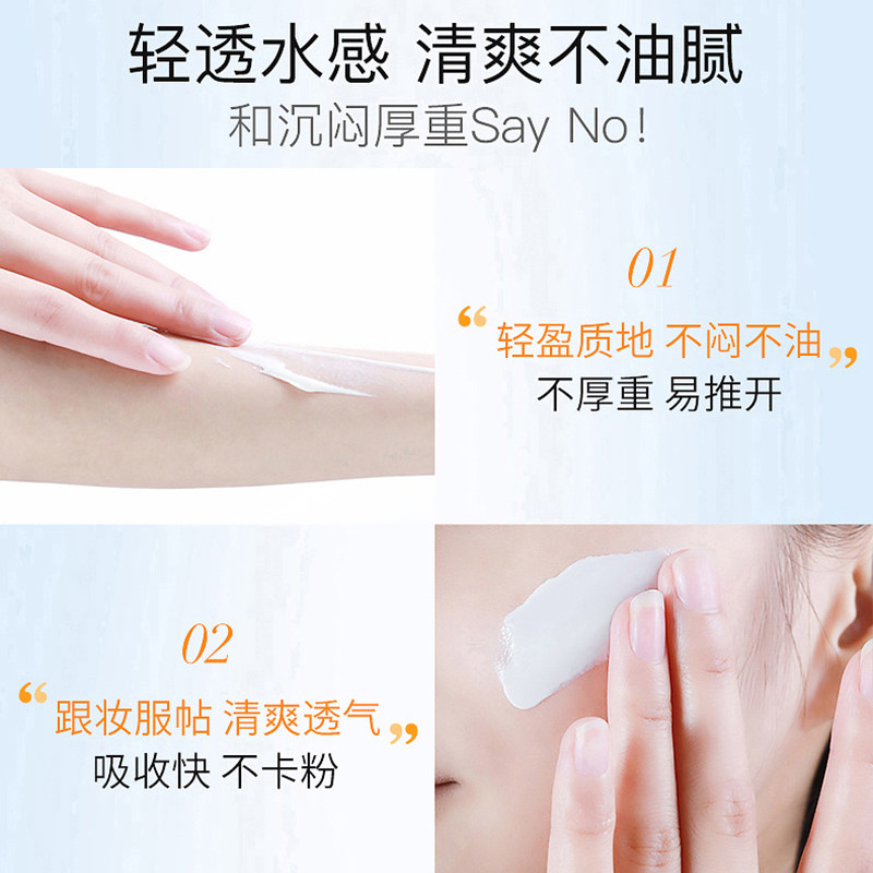 高姿精华女夏面部防紫外线防晒霜 高姿仙柏防晒霜