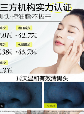 高姿柔润净澈清洁泥膜敏肌可用