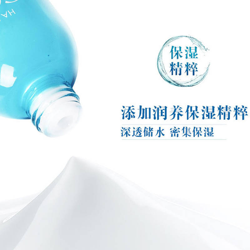 高姿水活玻尿酸补水保湿女旗舰乳液 COGI高姿梦妮乳液/面霜