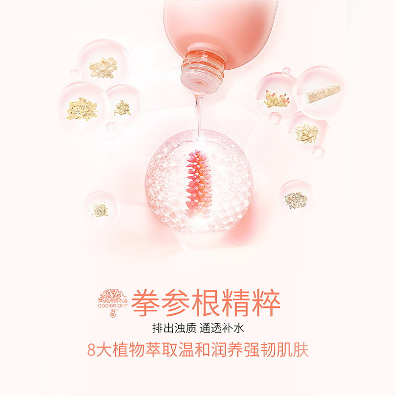 高姿护肤品水乳套装补水秋冬季学生 COGI高姿梦妮面部护理套装