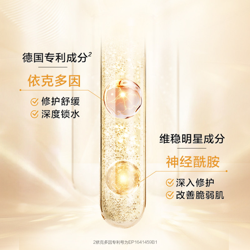 高姿旗舰官方黑金凝时化妆护肤水乳 COGI高姿梦妮面部护理套装