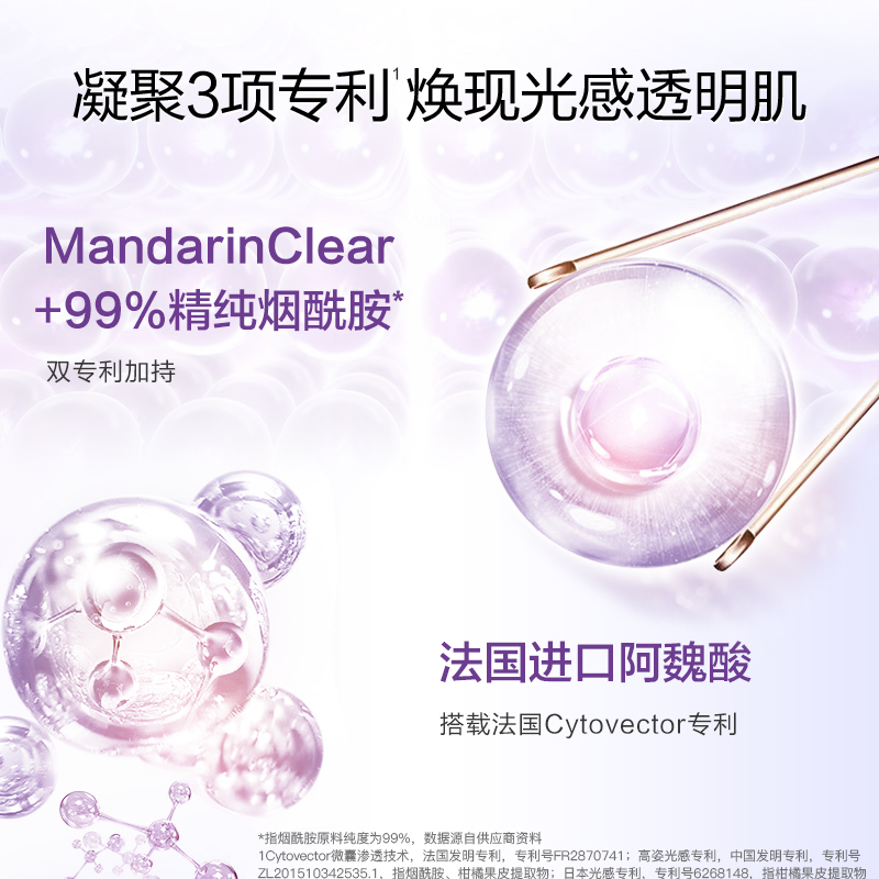 高姿水乳套装化妆品盒白金护肤品美白淡斑国货高资官方旗舰店正品