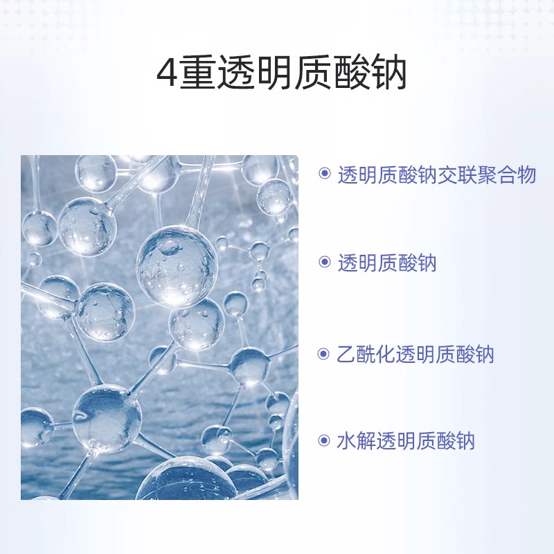 高姿面膜零点熬夜女虾青素积雪草复活免洗睡眠涂抹式高资官方正品