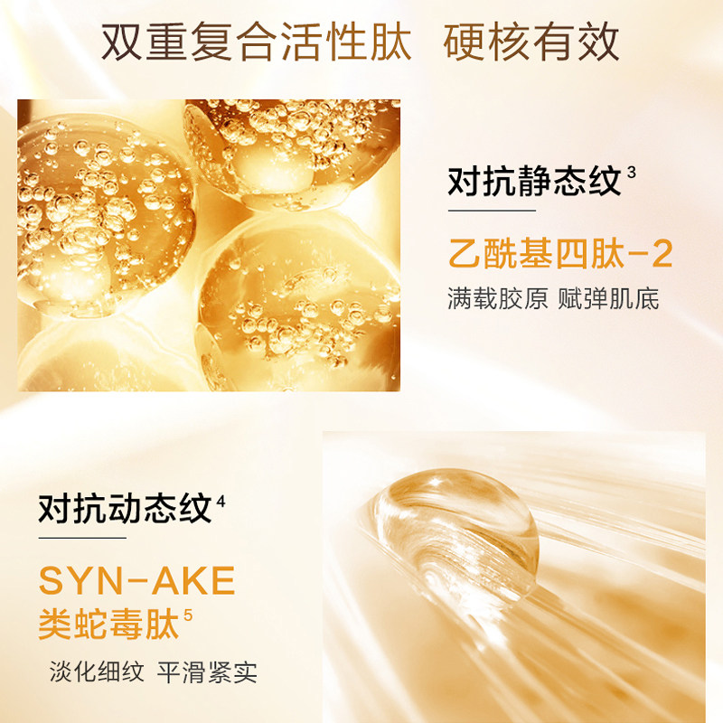 高姿补水弹润修护乳烟酰胺焕亮面霜 COGI高姿梦妮乳液/面霜