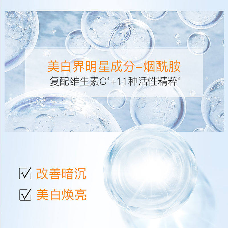 高姿精华美白隔离女面部干皮防晒霜 COGI高姿梦妮防晒霜