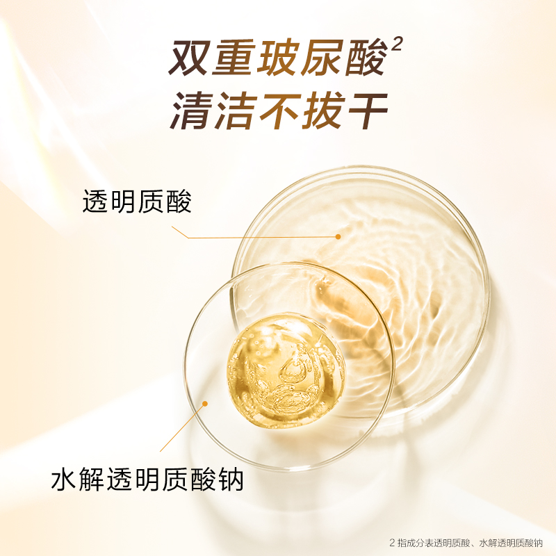 高姿黑金氨基酸洗面奶洁面乳女清洁毛孔泡沫官方旗舰店正品高资