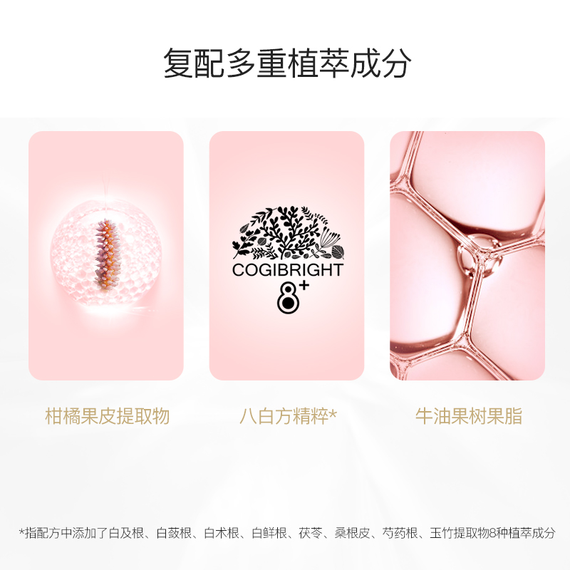 高姿匀净精华液补水保湿大水滴高浓度烟酰胺面部女官方旗舰店正品
