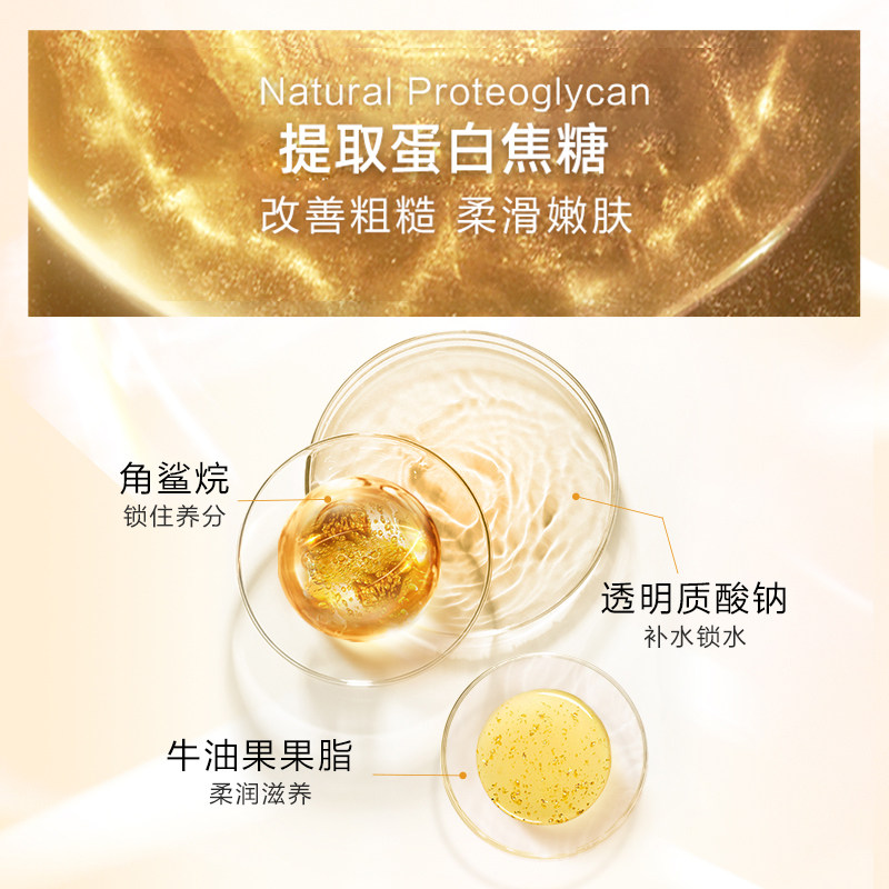 高姿黑金水乳护肤品套装女补水修护 COGI高姿梦妮面部护理套装