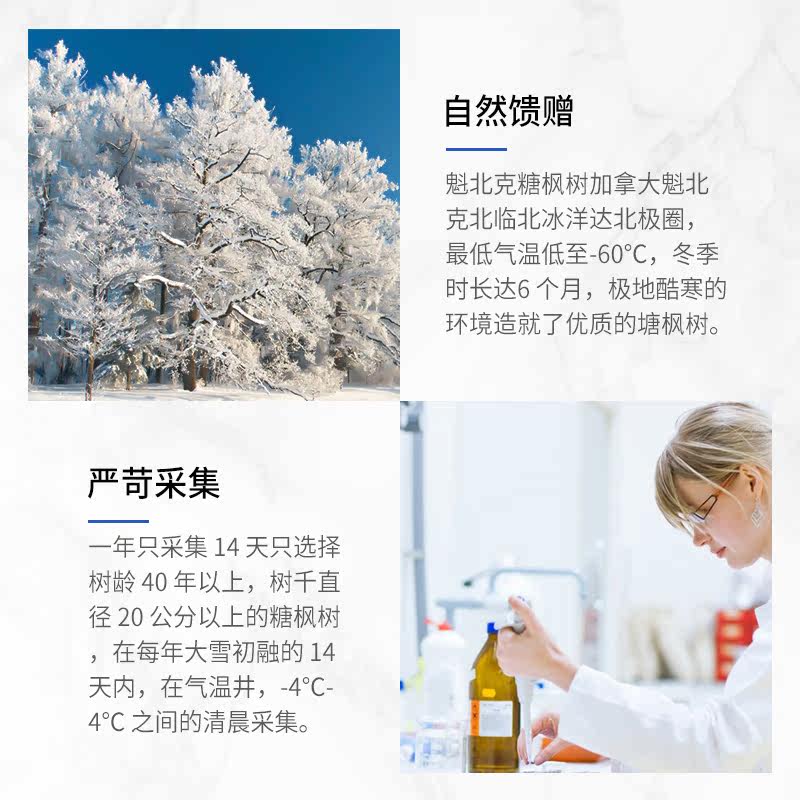 高姿枫萃多醣肌能补水女正品保湿水 高姿仙柏化妆水/爽肤水