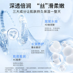 高姿丝蛋白滋润保湿精华液30ml春夏学生补水精华素官方旗舰店正品