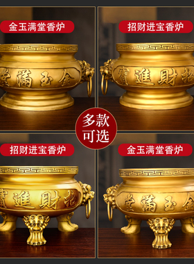 纯黄铜三足香炉招财进宝二龙戏珠