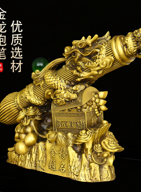 中式黄铜招财毛笔桌面摆件
