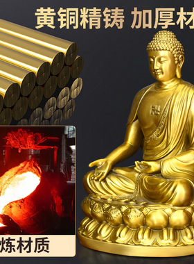 桌面摆件保平安WYS20240906佛堂