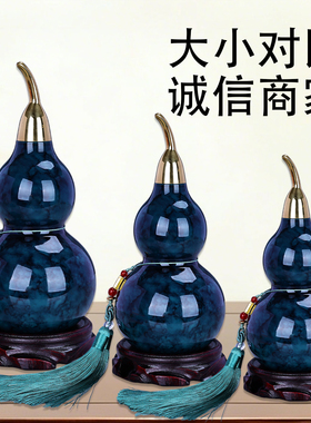 蓝铜葫芦开口招财摆件九紫离火