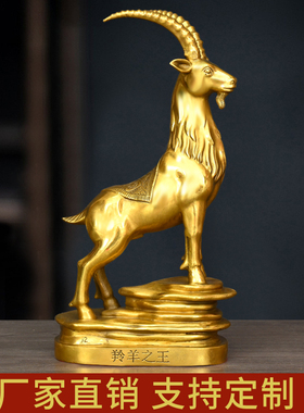 纯黄铜羚羊摆件家居客厅办公室