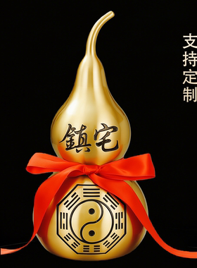 铜葫芦摆件开口空心八卦铜葫芦