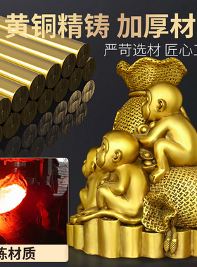 纯黄铜金猴摆件招财五猴聚财