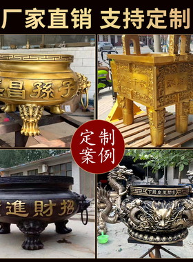 铜双龙香炉摆件龙凤鼎炉