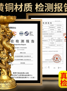 纯黄铜双龙烛台供奉佛台