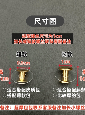 手工包包配件竹节手提手柄优质皮pu带子手挽包带藤条编织包提手