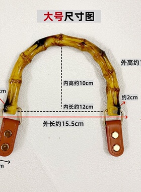 藤条编织包提手包带皮扣
