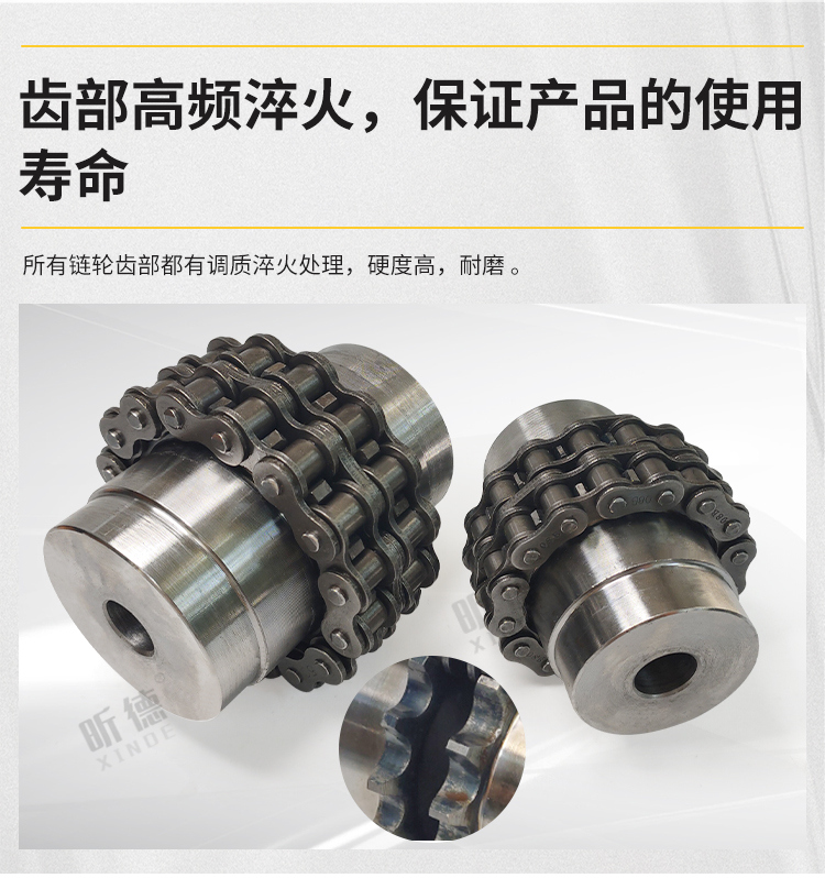 KC4016 5014 5016 5018/6018/6022GL链条滚子链联轴器链轮连轴器 - 图2