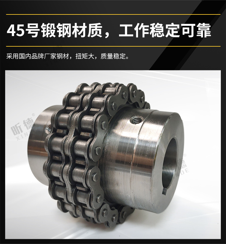 KC4016 5014 5016 5018/6018/6022GL链条滚子链联轴器链轮连轴器 - 图1