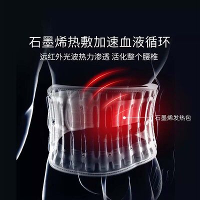 Pma酷轻松石墨烯热敷气囊支撑腰带固定牵引腰托长辈白领护腰椎 虎窝淘